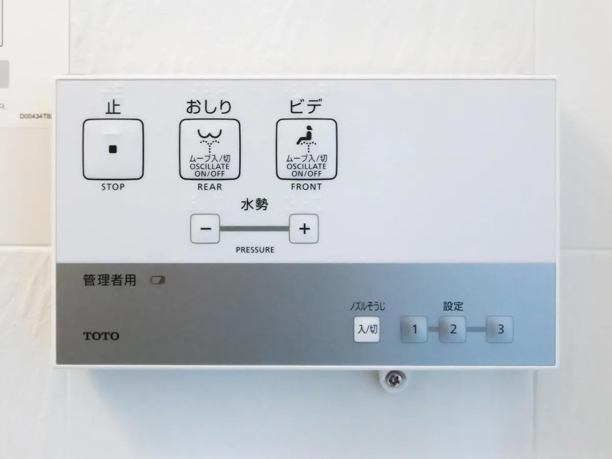 Apa Hotel Nambaminami Daikokucho Ekimae Osaka