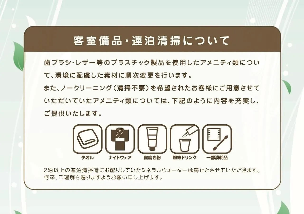 Apa Hotel Nambaminami Daikokucho Ekimae Οσάκα