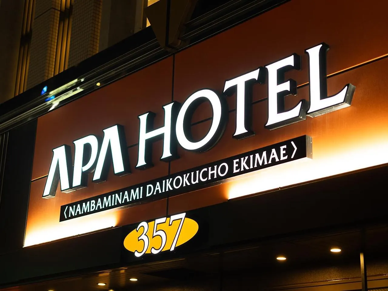 Apa Hotel Nambaminami Daikokucho Ekimae Οσάκα Ιαπωνία