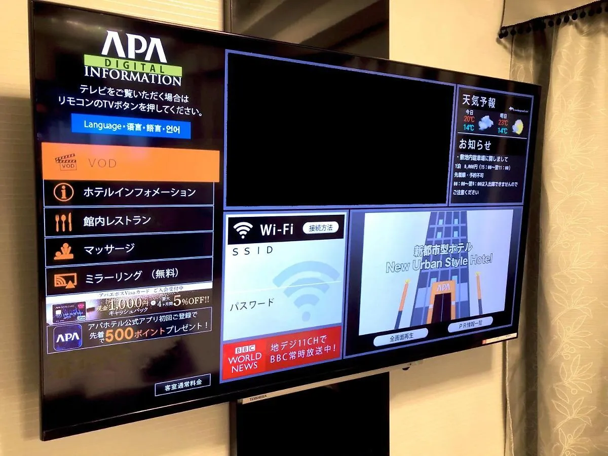 Apa Hotel Nambaminami Daikokucho Ekimae Osaka
