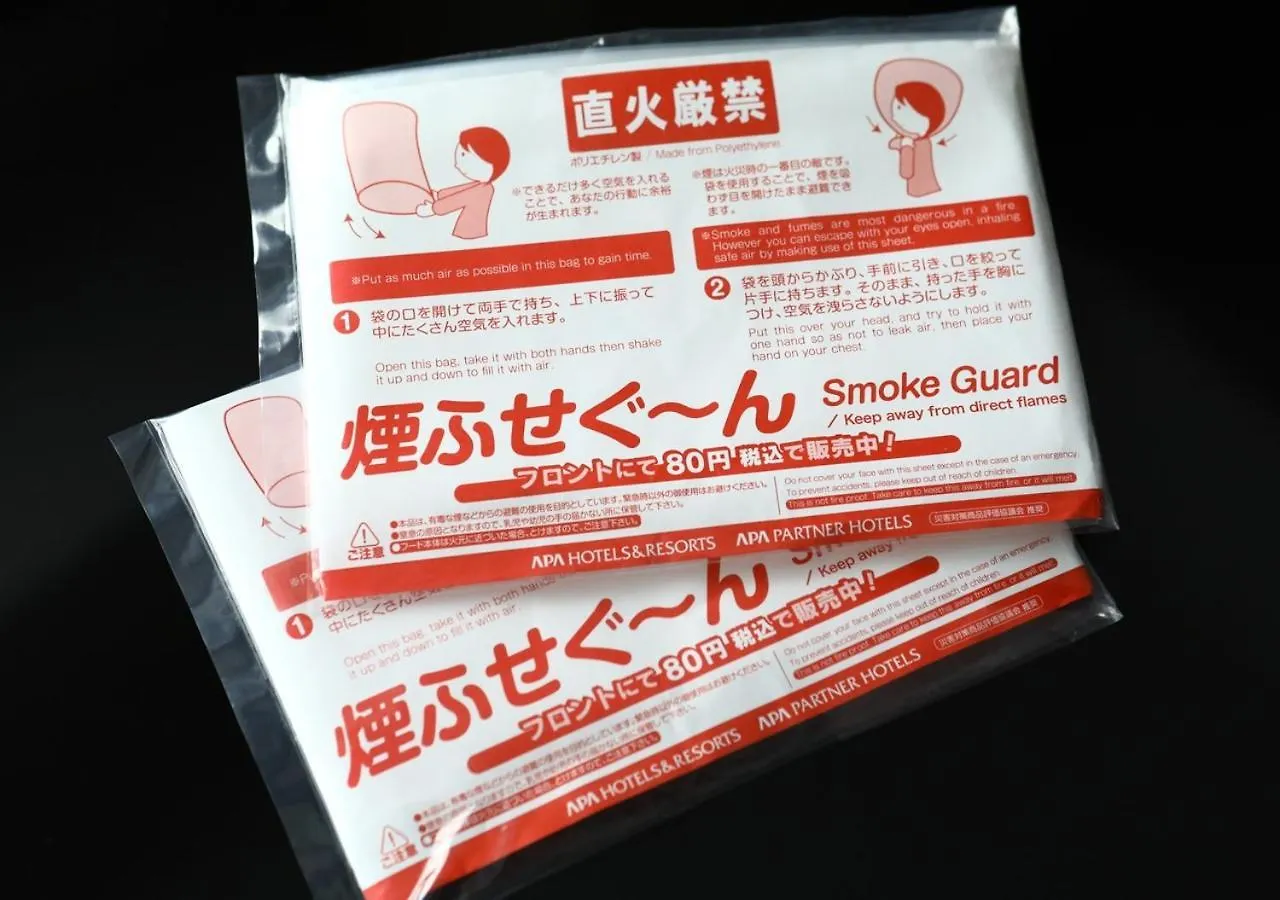 Apa Hotel Nambaminami Daikokucho Ekimae Osaka 3*,