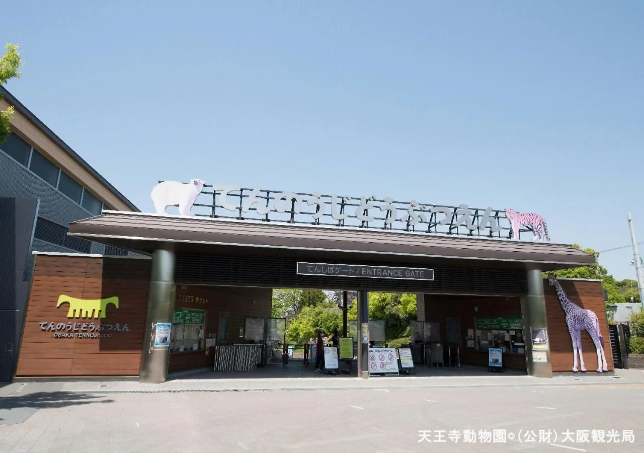 Apa Hotel Nambaminami Daikokucho Ekimae Osaka 3*,