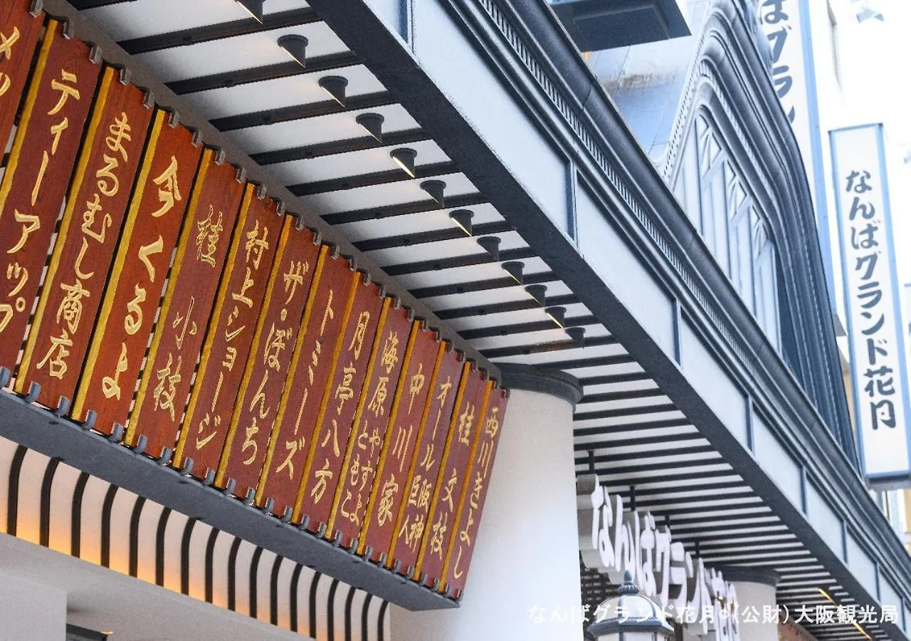 Apa Hotel Nambaminami Daikokucho Ekimae Osaka